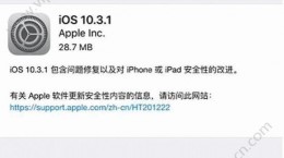 iphone5可以升級ios10.3.1嗎？ios10.3.1升級蘋果5卡嗎？[圖]