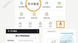 聯(lián)通金銀卡怎么視頻認證？聯(lián)通金銀卡怎么激活？[多圖]