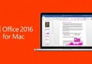终于来了，Mac版Office正式支持TouchBar