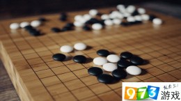 AlphaGo向柯洁发出挑战邀请函 4月10日下午细节全面揭晓