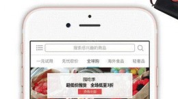 無憂試用是什么？無憂試用怎么樣？