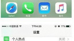 iPhone7如何連接汽車顯示屏 蘋果7連接汽車顯示屏方法一覽