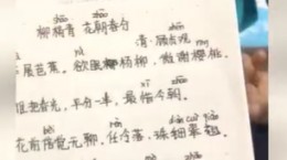 抖音为啥谢谢樱桃啊是什么梗 为啥谢谢樱桃啊意思出处介绍