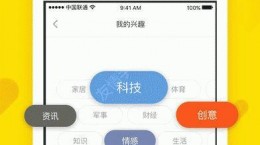 梨視頻怎么賺錢(qián)？梨視頻賺錢(qián)方法介紹