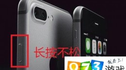 iphone7plus死机无法强行重启怎么办 苹果7plus死机无法重启解决方法