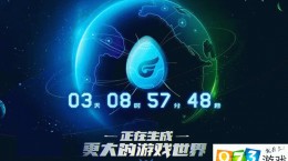 腾讯wegame什么时候上线 会好用吗 wegame测试分析详情