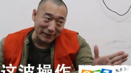 大力哥王者榮耀I(xiàn)D介紹 大力哥全民tv房間號分享