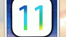 ios11什么時候出 ios11支持哪些設(shè)備