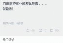 那些快乐被扔在了角落是什么歌 隔岸观火歌曲介绍