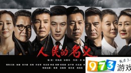 人民的民義引起侵權(quán)糾紛 PPTV索賠50萬(wàn)