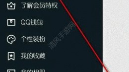 qq打卡是什么意思？qq打卡有什么用[多圖]