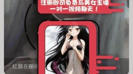 粉桃直播怎么玩？粉桃直播玩法介紹[圖]