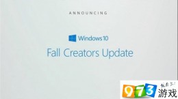 Windows10毛玻璃設(shè)計(jì)歸來 秋季創(chuàng)作者更新內(nèi)容介紹