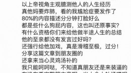 喬任梁的半途人生虛構(gòu)造假？Kimi前助理發(fā)文痛批：滿街都是偽善人