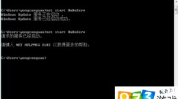 kb4012215安裝失敗怎么辦 kb4012215安裝流程一覽