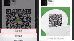 iOS11怎么掃碼添加微信好友？iPhone相機(jī)掃一掃直接添加微信好友真的嗎？[圖]