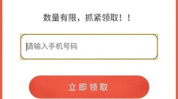 摩拜單車騎行險怎么激活 摩拜單車騎行險保障項目有哪些 最高可以賠償多少錢