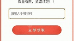 摩拜騎行險是什么？摩拜單車摩拜騎行險怎么領(lǐng)??？[圖]