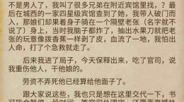 超級寫輪眼為什么停更 什么時候恢復更新