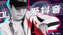 抖音里耀阳原创短视频背景音乐321是什么歌 抖音32147178歌曲歌词