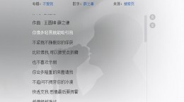 抖音我听过你爱不爱你爱不爱是什么歌 我听过你爱不爱你爱不爱歌曲介绍