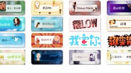 微信聊天气泡在哪能下载