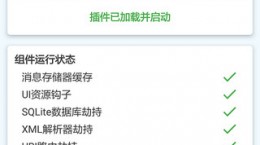 微信防撤回软件软件叫什么
