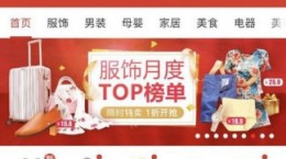 拼多多砍价怎么取消订单