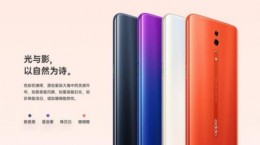 oppo reno z有几个摄像头