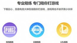 比心APP怎么充值比心幣