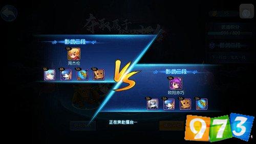 天機(jī)PVP