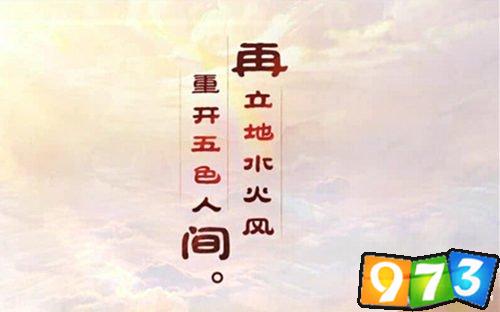 夢幻西游手游秘境降妖25關(guān)怎么過