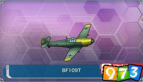 BF109T