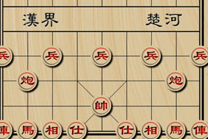 中国象棋游戏单机版小游戏