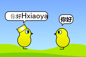 小鸭子的生活2中文版小游戏