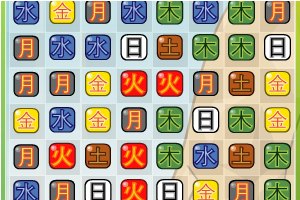 儿童学汉字小游戏