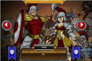 骷髅军队小游戏