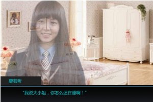 TFBOYS-我比想象中爱你小游戏