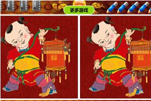 春节找茬小游戏