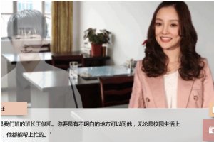 TFboys一起走小游戏