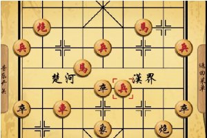 中国象棋象棋之王小游戏