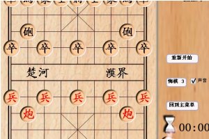 中国象棋H5版小游戏