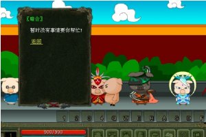 乖乖猪世界3变态版小游戏