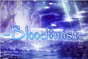 血雾小游戏