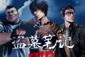 周而复始小游戏