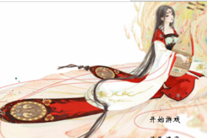 天下第一妃:神医狂妻小游戏