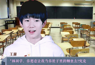 TFboys源我-如若当初小游戏