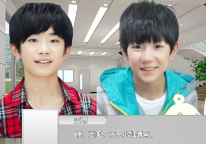 TFboys半夏的许诺小游戏