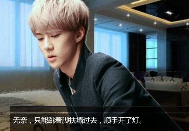 EXO-miss looking遇见小游戏
