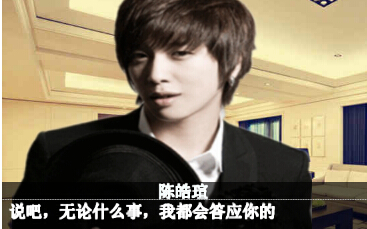 EXO-because of you小游戏